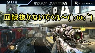 【CODBO2】ハーフが凸スナでトリックを狙う！＃55【最後に回線ぬかれたわｗ】