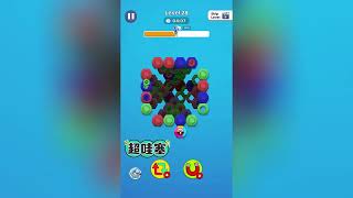 Color Nuts & Bolts Puzzle - Unity Source Code