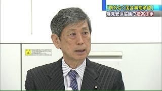 後方支援の自衛隊「例外なく」国会の事前承認を条件(15/04/24)