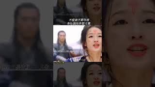 燕洵你怎么忍心用这样的方式伤害一个满眼都是你的女孩！#李沁 #楚乔传