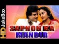 Sapnon Ka Mandir 1991 | Full Videos Songs Jukebox | Jeetendra, Jaya Prada, Kader Khan