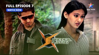 Jungle mein murder aur headless body | Special Squad | Full Episode -7 | स्पेशल स्क्वाड  #starbharat