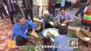 20140923 美丽中国乡村行 峡江美食风情之旅