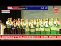 Galo Anthem||23rd GWS Foundation Day 2023 ||Galo Day ||MPL News Live|| Itanagar|| Arunachal Pradesh