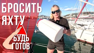 GrabBag.Что брать в спасплот?