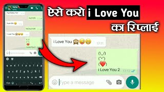 New Bf_Gf Chatting On Whatsaap ❤ funny and love romantic chatting #funny #love  #shorts