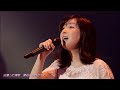 岡村孝子「夢の途中」 live 12 cd source version