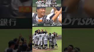 宮崎大会決勝富島vs宮崎商業第106回全国高校野球選手権大会#第106回全国高校野球選手権大会 #宮崎#富島高校#宮崎商業#中村奈一輝