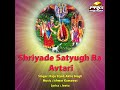 mata shriyade