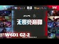 JDG vs RA - Game 1 | Week 6 Day 1 LPL Summer 2022 | JD Gaming vs Rare Atom G1