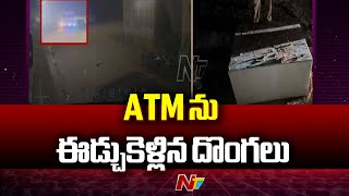 కర్నూలు జిల్లా కల్లూరు మండలంలో దొంగల హల్ చల్ | Kurnool District | Ntv