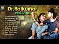Dr. Rajkumar Classic Hit Songs - Video Jukebox | Dr Rajkumar Black and White Movie Songs
