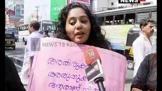 അഗസ്ത്യാർ കൂടത്തിലേക്കുള്ള സ്ത്രീപ്രവേശനം നിഷേധിച്ചതില്‍ പ്രതിഷേധം ശക്തം