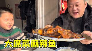 胖龙买条4斤大黑鱼，大席菜做法，“麻辣鱼”配上大米饭，那叫一个香！【胖龙的小生活】