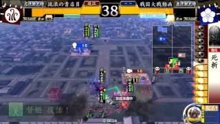 【征13国】戦国大戦2.22E【五色の采配VS真意の銃弾】