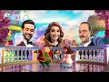 اغنية فنانيس مرحب مرحب يا هلال بصوت حمود خضر امبيسي 1 رمضان يجمعنا 2025