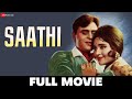 साथी Saathi - Full Movie | Rajendra Kumar & Vyjayanthimala | Hindi Popular Movie