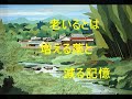 2023 06 24面白川柳