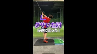 手首はめちゃくちゃ返すべし