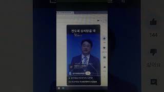 찬송가와 조각말씀 30분 연속듣기