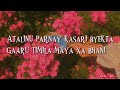 timro pratiksha shallum lama speed up easy lyrics