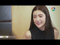 เจ้าสาวของวิล... ตอกย้ำความสนุก มนตราตะเกียงแก้ว ep.20