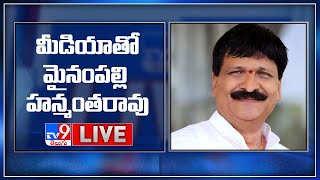 Mynampally Hanumantha Rao Press Meet LIVE - TV9