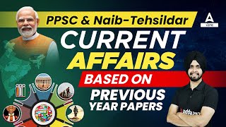 PPSC Naib Tehsildar \u0026 Cooperative Inspector 2023 | Current Affairs Previous Year Papers