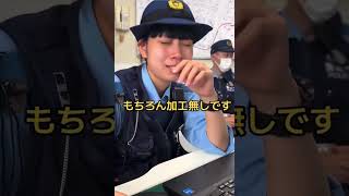 非番で疲れてる婦警さんを、口説こうとするおじさん、  これはアウト？セーフ？