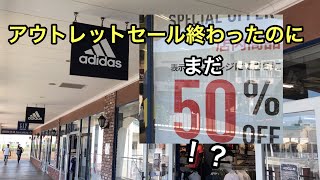 りんくうアウトレットのアディダスは凄い！？