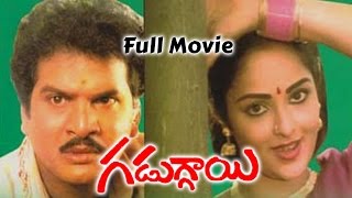 Gaduggai Telugu Full Comedy Movie - Rajendra Prasad, Rajani,Suthi Velu,Kota, K Chakravarthy