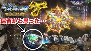 ぱちんこ【CR北斗の拳7百裂乱舞】激アツリーチ集PART5パジカ星人2連発！？