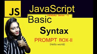 ⛄JavaScript Print Massage || First Hello World Program📎