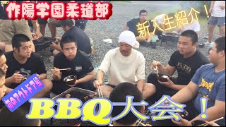 JROADSPIRIT  初のアウトドア！BBQ 大会！〜新入生紹介〜久々の大食い企画は部員全員でのBBQ大会！ナイスなニューフェイスが登場！大食い、食リポ、クッキング教室…盛りだくさんのコンテンツ！