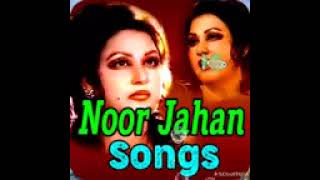 Noor Jahan Songs|Best Songs of Noor Jahan|| #song #music #sad😍😍😍🌹
