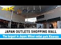 ⁴ᴷ The largest Outlet in Japan: Mitsui Outlet Park Kizarazu