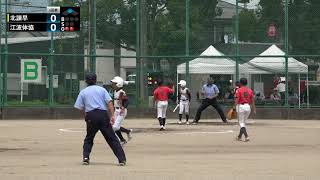 第35回全日本小学生男子大会 決勝（#第35回全日本小学生男子大会）#ソフトボール