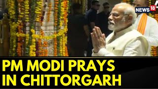 PM Narendra Modi Prays At Sawariya Seth Temple In Chittorgarh, Rajasthan | Rajasthan News | News18