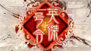 【三国志大戦4】（六品）初戦　八卦大徳