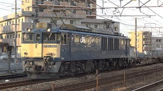 【4K】JR伯備線　EF64-1024号機牽引　貨物列車