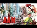 Aan (1952) | Dilip Kumar | Nimmi | Prem nath | Mehboob Khan