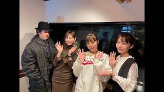 リリー・フランキー「スナック ラジオ」 2021年02月13日 第43回「新チーママ 麻美ゆま、アルバイト女子店員(川村那月、BABI)」