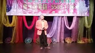 演出公主王子負心的人校長317大埔克盒蕭主席55331726