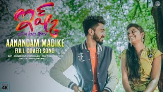 Aanandam Madike Full Cover Song | Ishq Songs | Vinayaka Studios