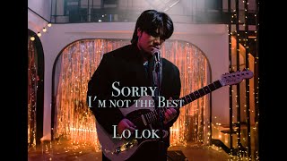 羅樂 - 《Sorry I’m Not the Best》（Official Music Video）