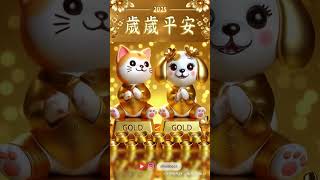 玩特效🤍農曆新年 #HailuoAI