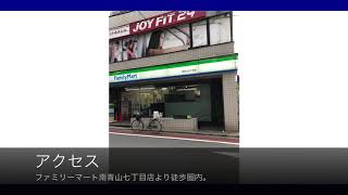 【PMCマンスリーパーキング】西麻布4丁目I【月極駐車場】