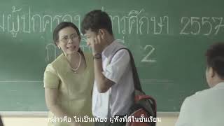 แนวโน้มหลักสูตรในศตวรรษที่ 21