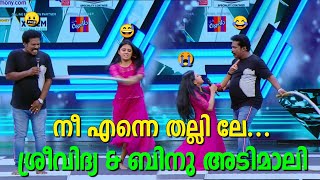 Star Magic Sreevidya \u0026 Binu Adimali Comedy | Ep #334