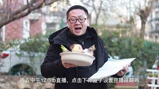 周五中午12点tb直播，来找我吧【坤哥玩花卉】